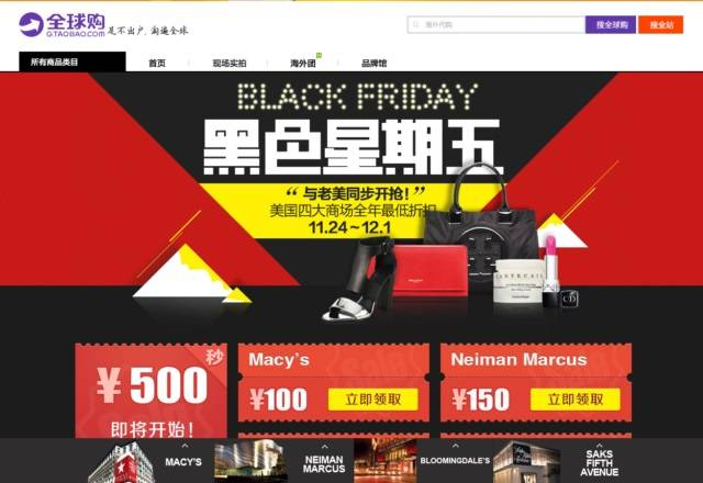 Nắm được danh sách ngày sale trên Taobao, 1688 sẽ giúp bạn tiết kiệm chi phí nhập hàng