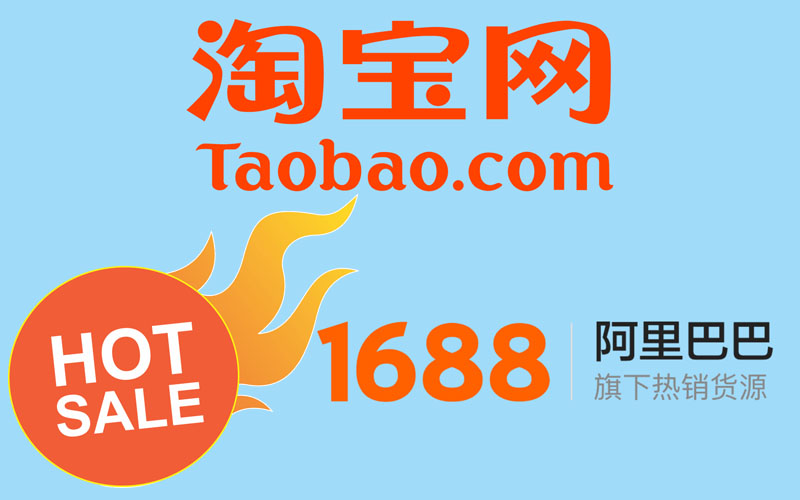 Mua hàng vào các dịp Sale lớn trên Taobao/1688 sẽ giúp bạn tiết kiệm được chi phí nhập hàng. 