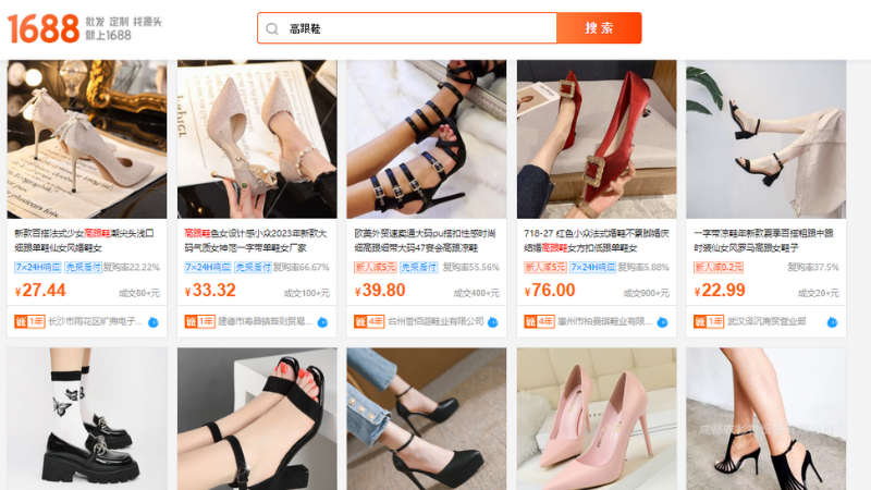 KINH NGHIỆM NHẬP GIÀY DÉP TRUNG QUỐC QUA SÀN TMDT Thông qua app 1688, bạn có thể nhập giày dép Trung Quốc một cách đơn giản