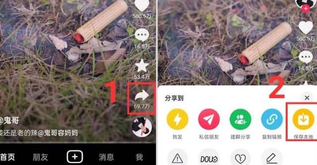 Dễ dàng lưu video trong Douyin với tính năng có sẵn