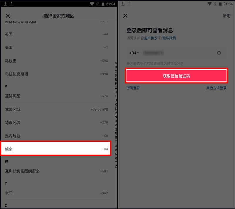 Lựa chọn mã vùng Việt Nam và nhập SĐT