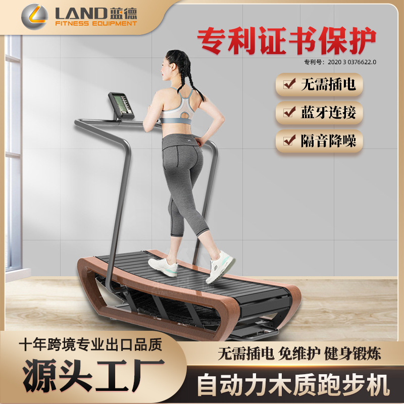 Những máy chạy bộ nội địa Trung có thiết kế đẹp, thông minh, tính năng tiên tiến phù hợp với túi tiền của người tiêu dùng.