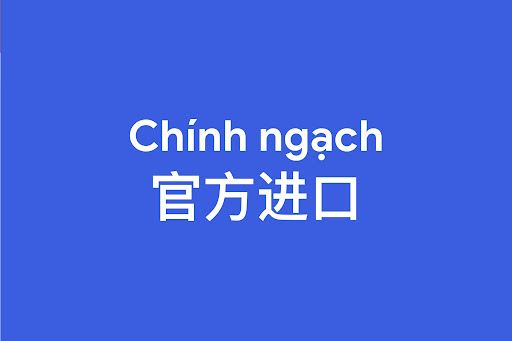 Chính ngạch là gì