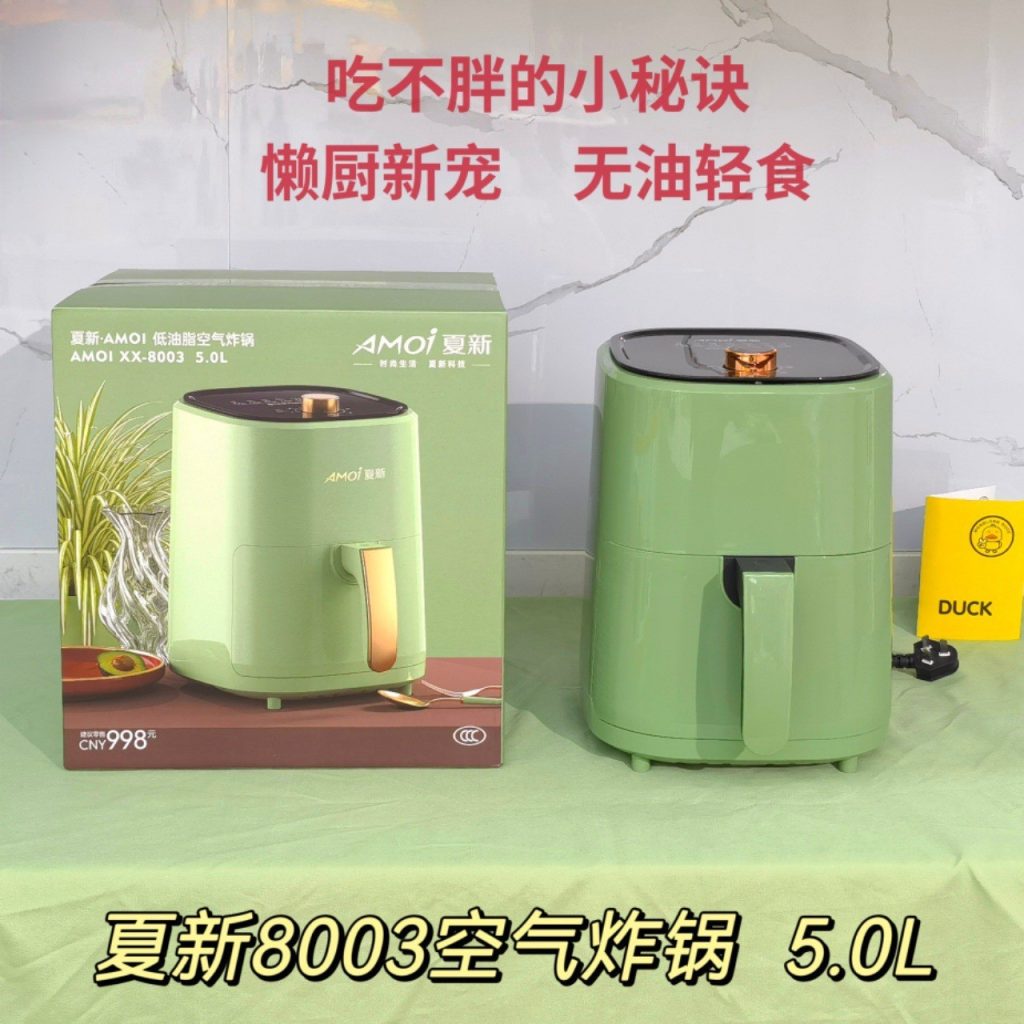 Nồi chiên không dầu - vật dụng giúp ích trong nhà bếp bà một lựa chọn tuyệt vời dành tặng cha mẹ dịp Vu Lan Báo Hiếu