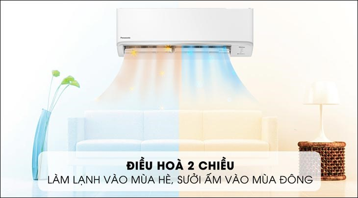 Với chức năng 2 chiều làm lạnh vào mùa hè và sưởi ấm vào mùa đông thì đây là sản phẩm rất hữu ích trong mùa đông