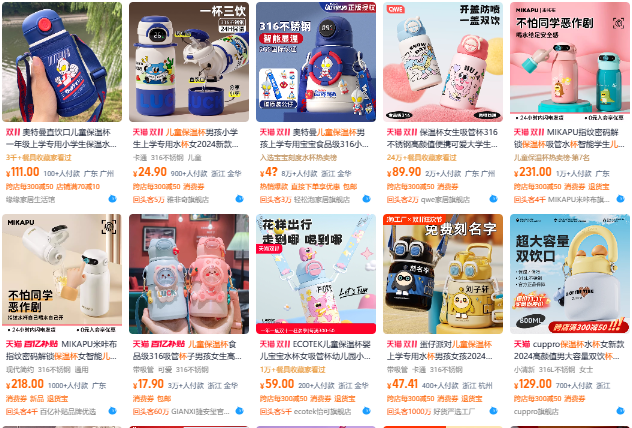 Top Link Bình Giữ Nhiệt Trên Taobao Và 1688 Binh giu nhiet tre em tren Taobao