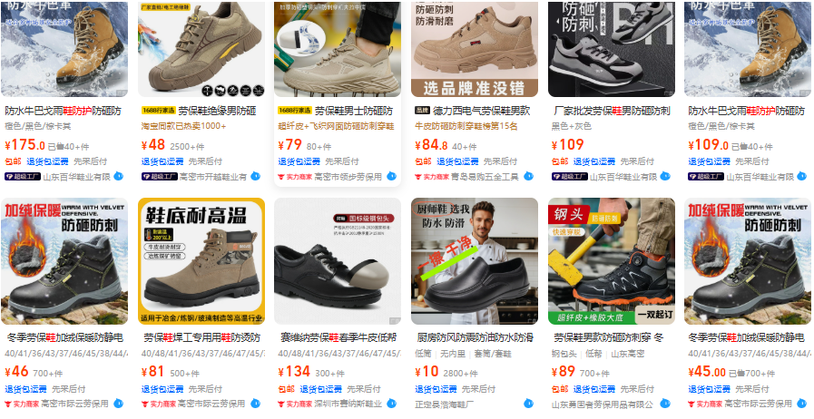 giay bao ho tren 1688