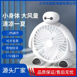 Quạt tích điện với thiết kế nhỏ gọn giúp bạn dễ dàng mang đi khi phải ra ngoài đi dạo, cắm trại, ....