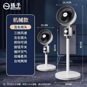 Với quạt tích điện có công suất pin lớn, thời gian hoạt động có thể từ 10-15h