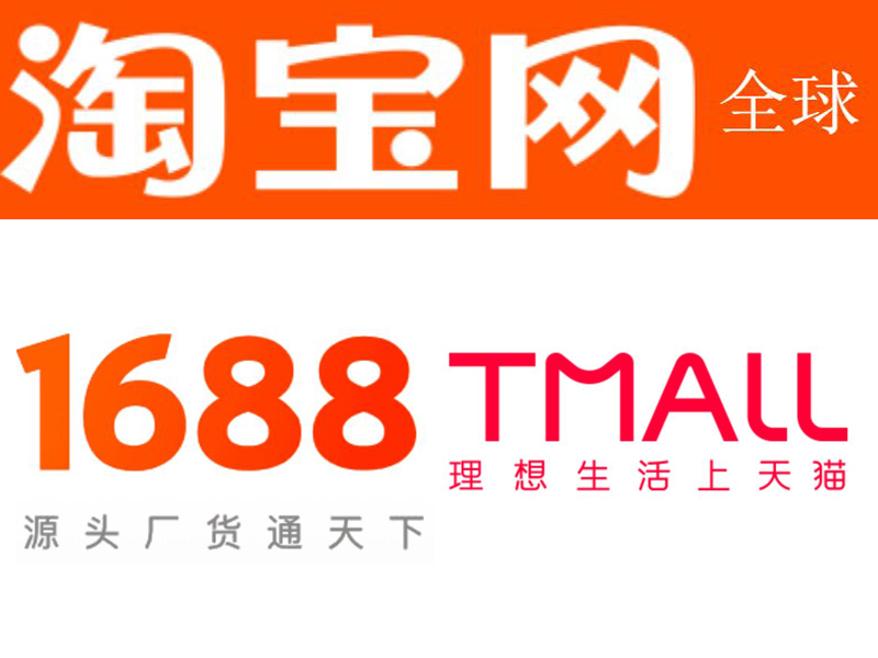 Taobao, Alibaba, và 1688.com là những nguồn hàng phổ biến và đáng tin cậy.