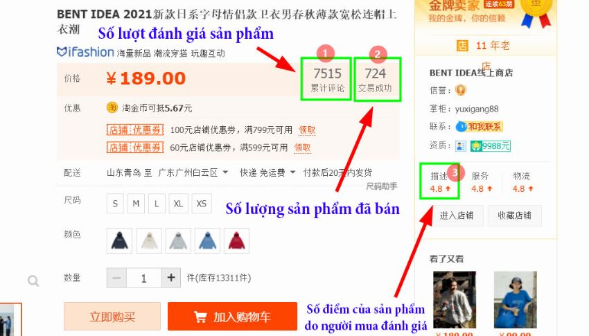 Khi mua hàng trên Taobao, bạn nên lựa chọn các cửa hàng có nhiều feedback từ khách hàng