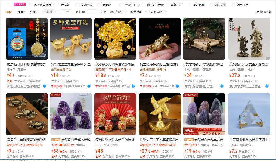 Nên Mua Các Sản Phẩm Phong Thủy Ở Đâu? Sản phẩm phong thủy trên Taobao và 1688 thường có giá thành rẻ hơn so với khi mua tại các cửa hàng Việt Nam. Ngoài ra còn rất đa dạng các mẫu mã, sản phẩm