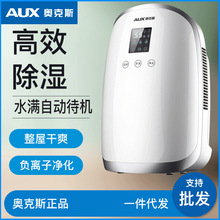 Hướng Dẫn Nhập Khẩu Máy Hút Ẩm Từ Trung Quốc