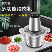 Máy cắt thịt mini, máy cắt thịt bán tự động công suất nhỏ (150 – 300W) phù hợp với nhu cầu sử dụng trong gia đình