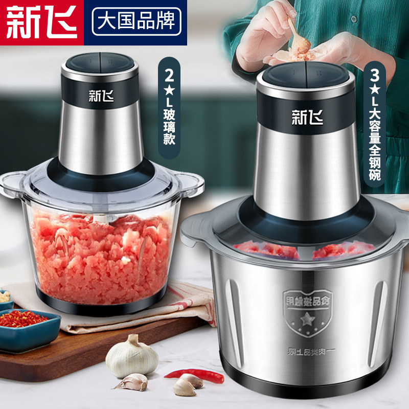 Hướng Dẫn Chọn Máy Cắt Thịt Phù Hợp