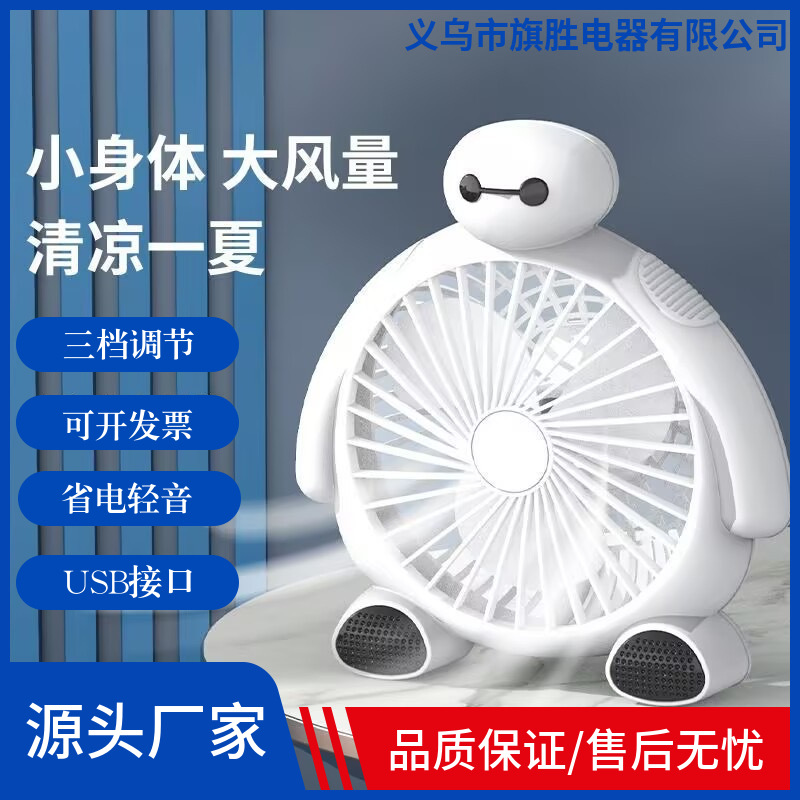 Quạt tích điện với thiết kế nhỏ gọn giúp bạn dễ dàng mang đi khi phải ra ngoài đi dạo, cắm trại, ....